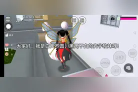 别把女生的隐私开玩笑视频封面