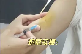 今日分享护基实操之皮下注射和皮内注射视频封面