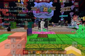 ec如何装材质教程