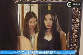 女人的闺蜜给自己挖陷阱，居然和女人做这样的事视频封面