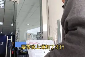 绵阳市灵活就业养老保险缴费还没开始，因为四川省缴费标准没出来视频封面