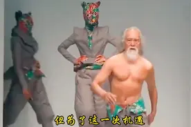 “中国最帅大爷”80岁走红，健身打碟，骑马开飞机样样行！视频封面