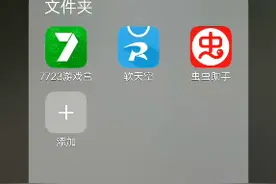 框架下载视频封面