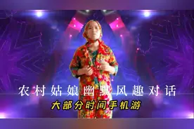 请问你五一去哪里旅游？句句幽默风趣，你觉得呢？视频封面