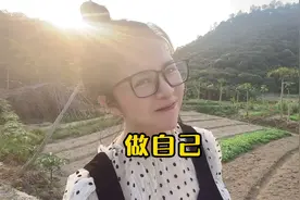 总有人喜欢你，也总有人不喜欢你，所以没关系的，做自己就好啦视频封面