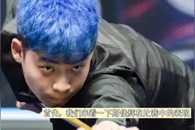 史诗级逆转！斯佳辉14-5后连丢11局，15-17无缘决赛，低头失落视频封面