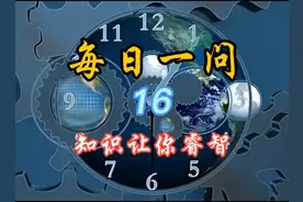 地球上有几大洲几大洋？