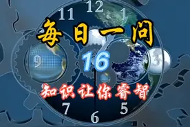 地球上有几大洲几大洋？
