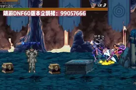 dnf手游国服2023上线官方公告，不等了，还是玩我的端游60版本视频封面