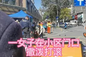 家里有这样的女人太可怕了！撒泼打滚样样来，简直有毒视频封面
