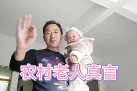 农村房前屋后院内栽什么树比较好，比较旺财，出人才。视频封面