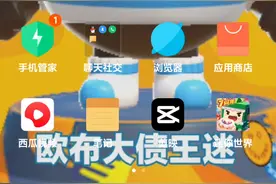 如何关闭小游戏的广告？视频封面