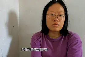 30岁剩女因抑郁在家7年！一夜没睡又崩溃了！咋回事？视频封面