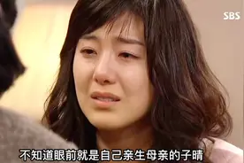 22，子晴醉酒晕倒，夫人后悔隐瞒亲生女儿，让她和继子在一起视频封面