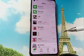 微信上面我们如何给朋友发送长图咧，很简单，一看就会，试试吧
