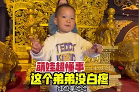 2岁萌娃出门旅游，四处拍照发给哥哥，还记挂着给人带礼物，真逗视频封面