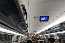 250km/h的高铁速度，到底有多稳？半瓶矿泉水告诉你！视频封面