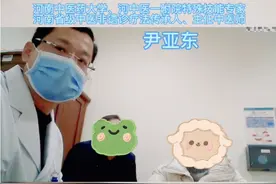 河南中医药大学一附院国医堂：慢性肾功能不全患者复诊视频封面