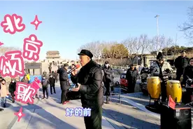 94岁的刘威老先生，一首《北京颂歌》震惊在场所有人  220103视频封面