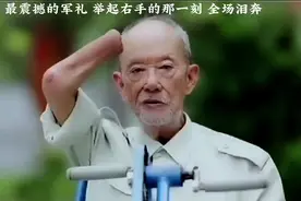 举手那一刻  我……视频封面