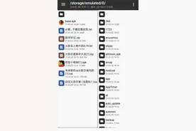 火影忍者修改教程第二期，整理脚本