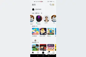 罗布乐思装扮教程