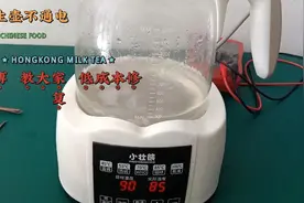 养生壶不通电 师傅教大家 花几分钱修好视频封面