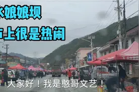 天水有一个镇叫娘娘坝刚好有集，特别的热闹人特别多！视频封面