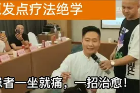 曹修行:患者一坐就痛，一招治愈～筋骨精品视频封面
