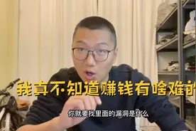 这就是负债翻身最快的方法，信息差就这么大，你不知道能怪谁？视频封面