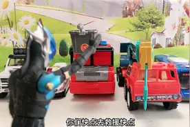 玩具故事：不好了！火车脱轨了快点去救援！视频封面