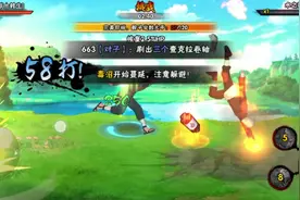 火影忍者命运之盅第九关到十一关对子刷出三个查克拉卷轴