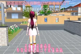 樱花校园模拟器：忍者跑酷