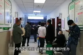 办独生子女证到55岁可以领1000块钱国家补助，视频封面