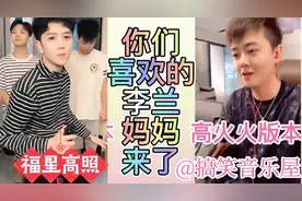 你们喜欢的李兰妈妈来了，欢迎亲人朋友们点赞评论奥🌹🌹视频封面