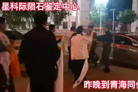 中国星科际研究院视频封面