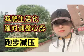 丢了心爱的手链，儿子心疼的直哭！虽然减肥成功，净破财了，桑心视频封面