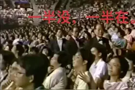 台上左边三位巨星已驾鹤西去，右边三位巨星已退居二线。视频封面
