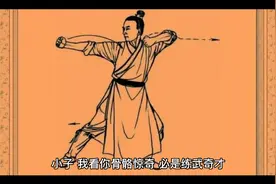 幽默“武学秘籍教学速成”视频封面
