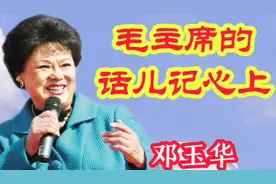 电影《地道战》主题歌《毛主席的话儿记心上》邓玉华原唱