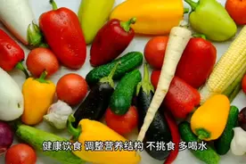 健康补气养血措施