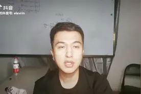 如何快速把弱科补上来视频封面