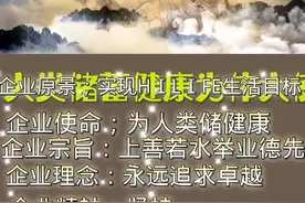 罗麦科技最新宣传片视频封面