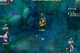 梦幻西游游泳大赛