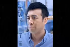 乐乐和母亲在街上，遇到了绑匪给乐乐抱走了，乐乐母亲报了警。视频封面