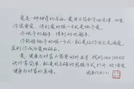 需要爱的唯一方式就是施予爱，施予爱就要让自己充满爱直到成为爱