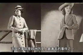 探索法国大革命：历史背景、主要事件及其对全球政治的影响视频封面