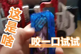 这这什么玩意儿 ？？？？这叫王牌记忆体 ？？？视频封面