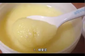 十大营养价值最高食物视频封面