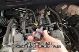 手动挡加油门松油门有顿挫感，自己动手换一个小零件就能解决！视频封面